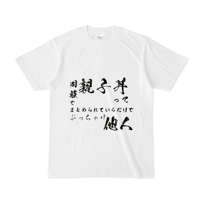 Tシャツ - S - 白