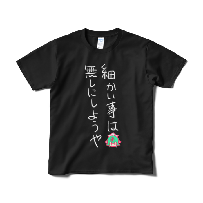 Tシャツ（短納期） - S - ブラック