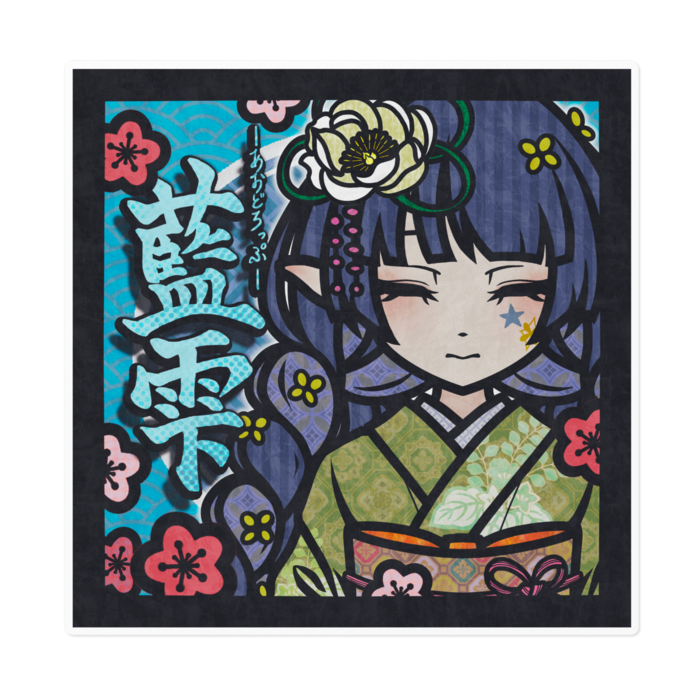 ステッカー - 160 x 160 (mm)