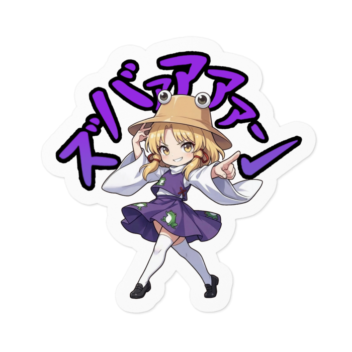 ステッカー - 100 x 100 (mm)(1)