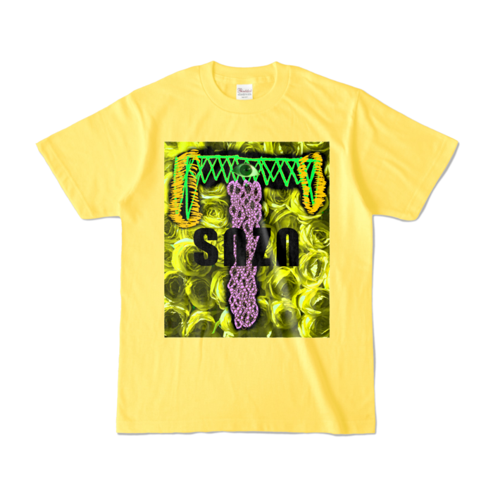 カラーTシャツ - S - イエロー (濃色)