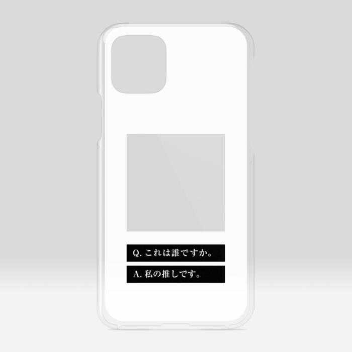 クリアiPhoneケース - iPhone11Pro