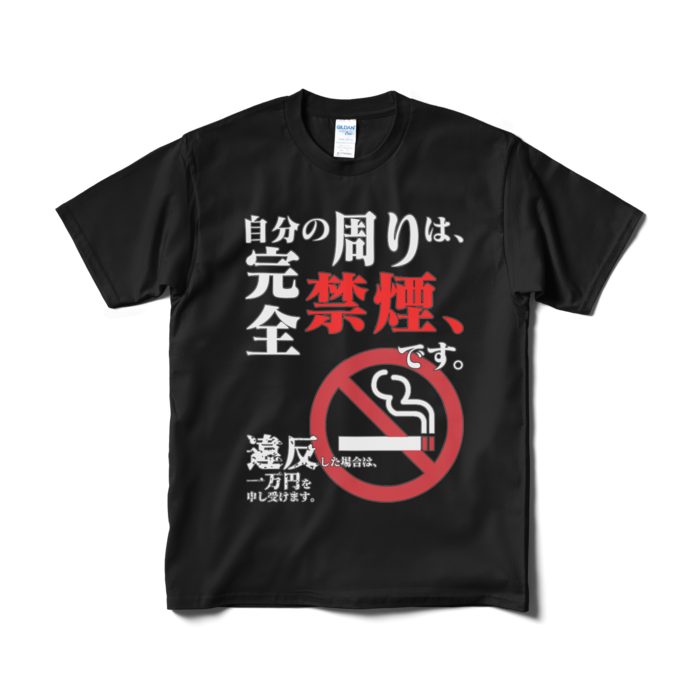 Tシャツ(短納期) - M - ブラック