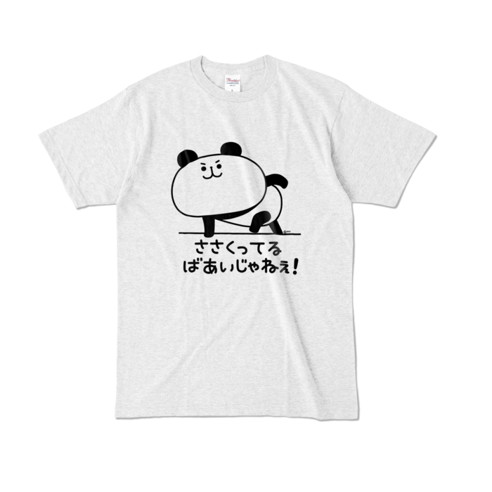 カラーTシャツ - L - アッシュ (淡色)