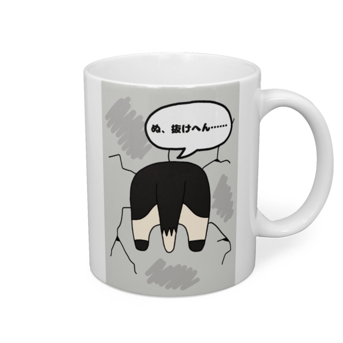 マグカップ - 直径 8 cm / 高さ 9.5 cm