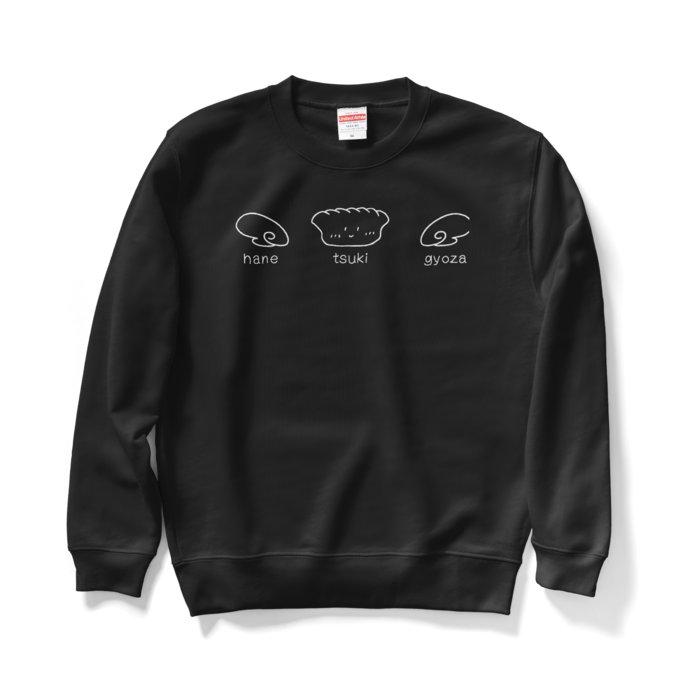 スウェット - M - ブラック