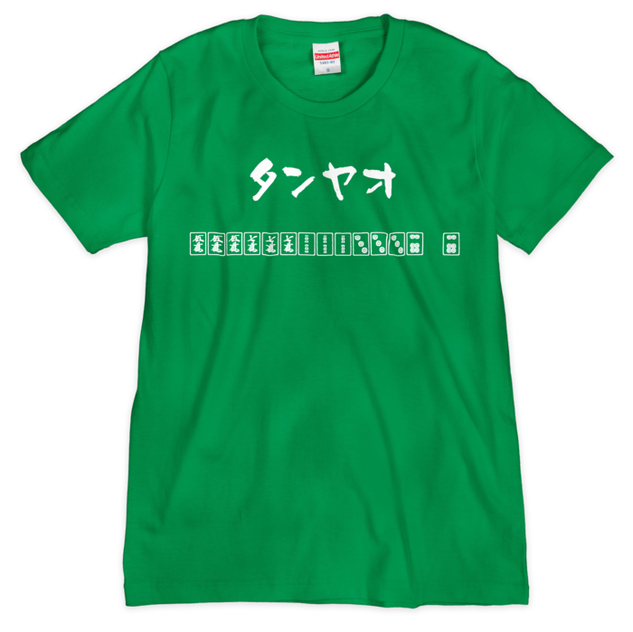 タンヤオ Tシャツ グリーン - S