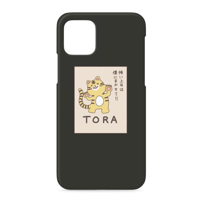 iPhoneケース - iPhone 11 Pro - 側面あり