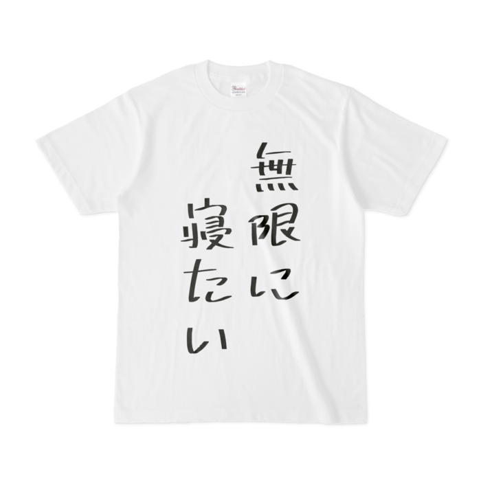 Tシャツ - S - 白