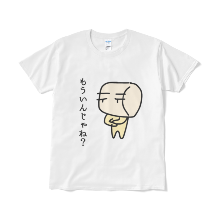 Tシャツ(短納期) - L - ホワイト