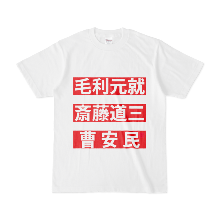 Tシャツ - S - 白