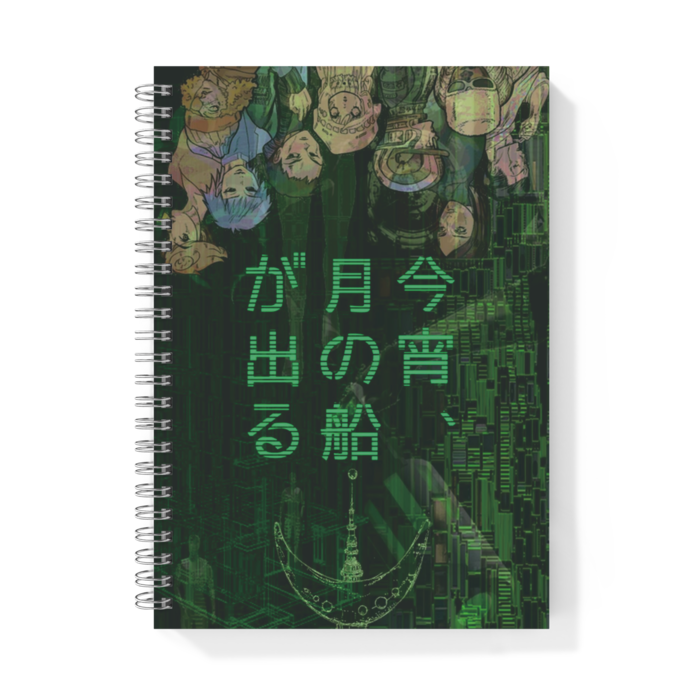リングノート1 ring notes1