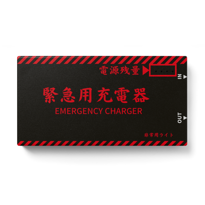 モバイルバッテリー - 123 x 65 (mm)(1)