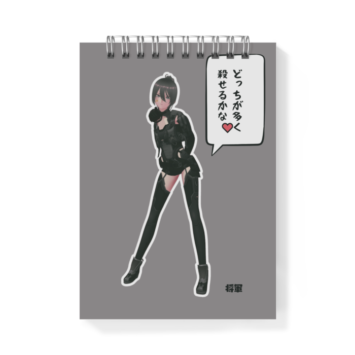 将軍 メモ帳 - A6 - 片面