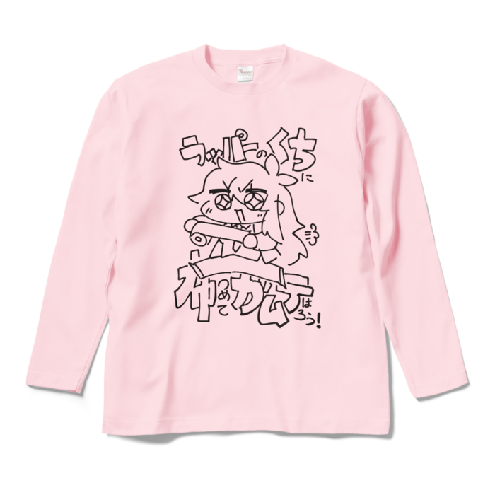 ロングスリーブTシャツ - M - ライトピンク
