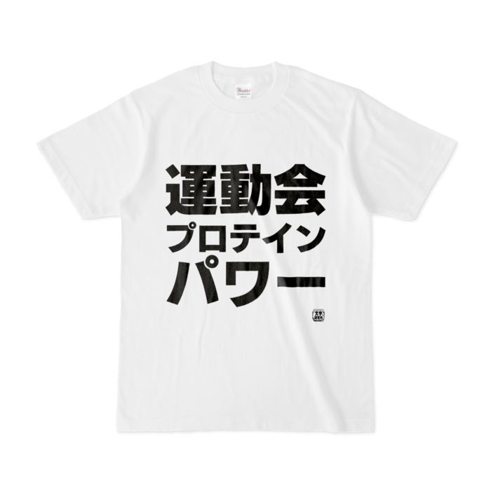 Tシャツ - S - 白