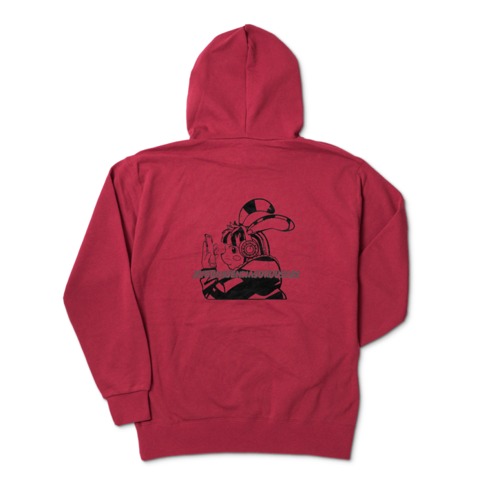 パーカー - XL - バーガンディ