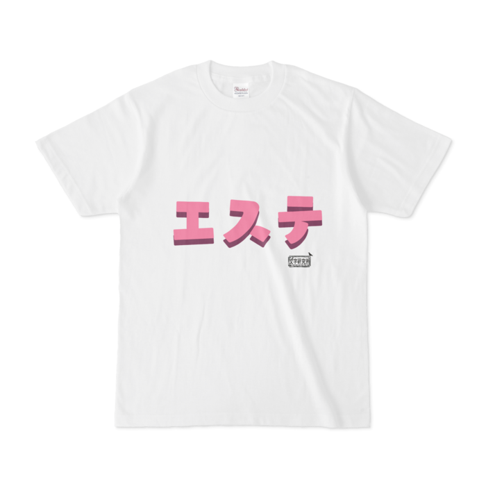Tシャツ - S - 白