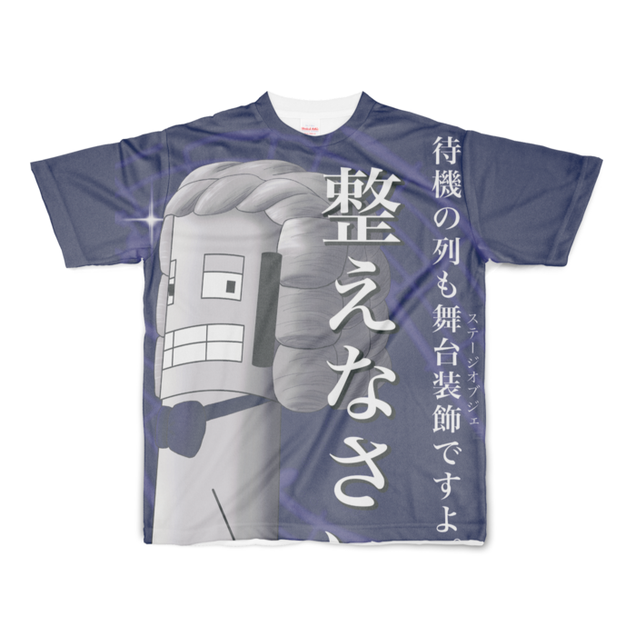 ルーベルト・シュワルツ - S