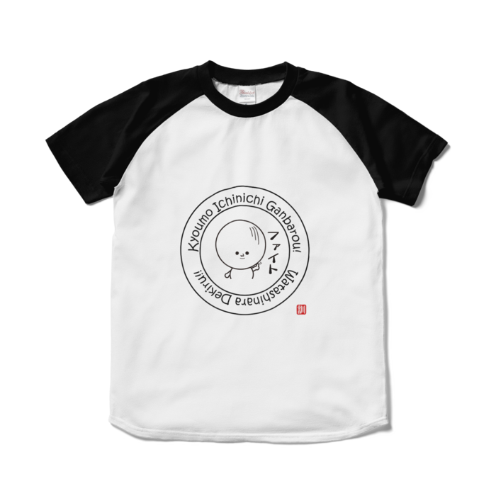 ラグランTシャツ - S - ホワイト×ブラック