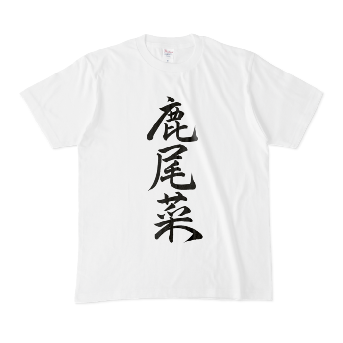 Tシャツ - M - 白