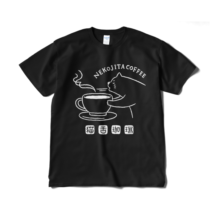 Tシャツ（短納期） - XL - ブラック