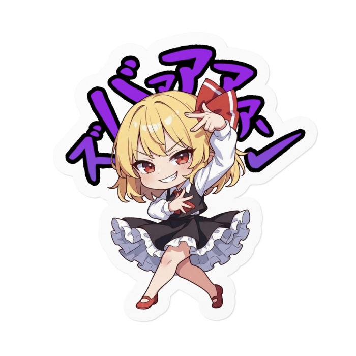 ステッカー - 160 x 160 (mm)(1)