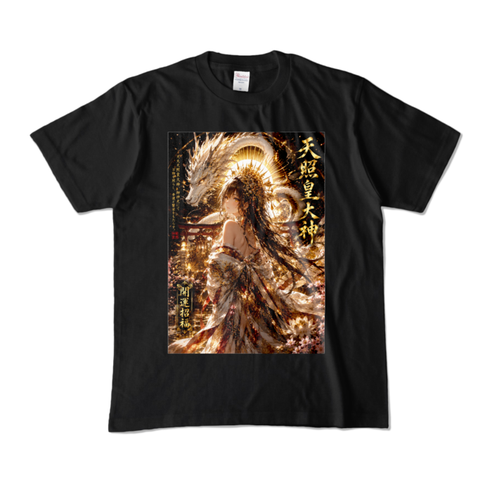 カラーTシャツ - M - ブラック (濃色)