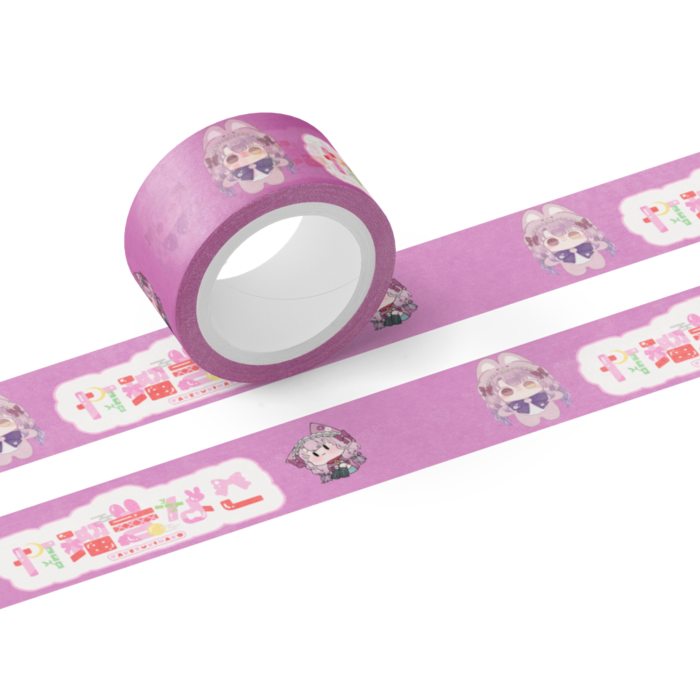 マスキングテープ - テープ幅 20mm