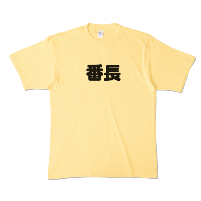 カラーTシャツ - XL - ライトイエロー （淡色）