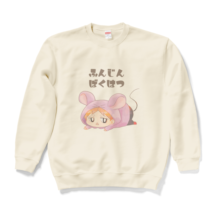 スウェット - L - ナチュラル