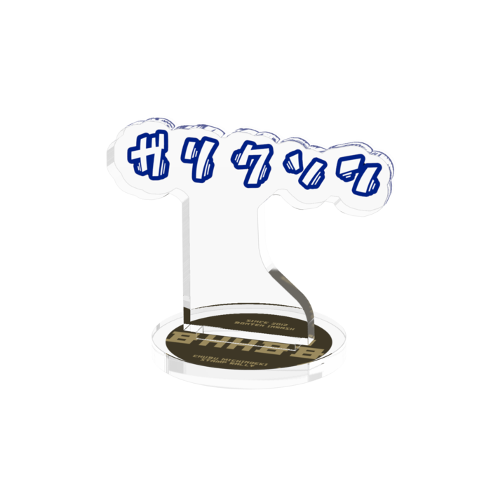 アクリルフィギュア - 50x50mm