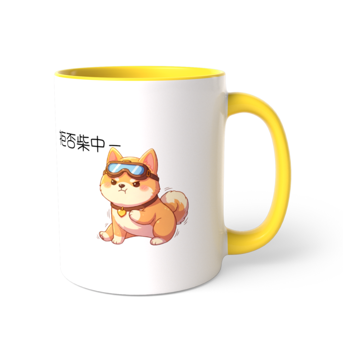 ツートンカラーマグカップ - 直径 8.2cm / 高さ 9.5cm(2)