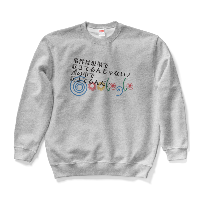 スウェット - L