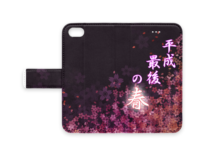 手帳型iPhoneケース - iPhone 8 / 7 - ストラップ穴 なし