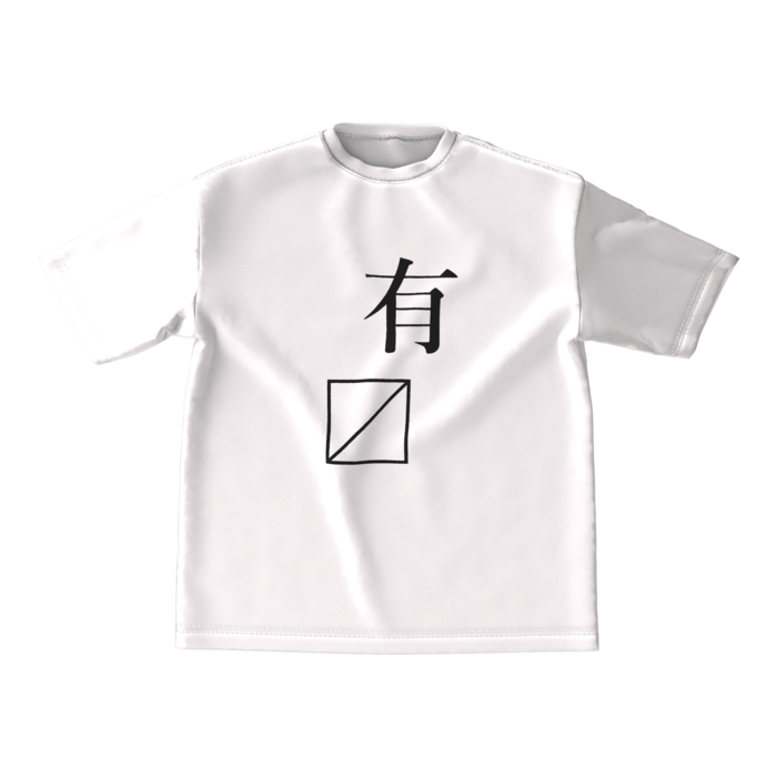 ビッグシルエットTシャツ - 白M -