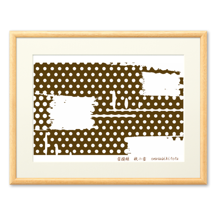 複製画(プリモアート) - A2