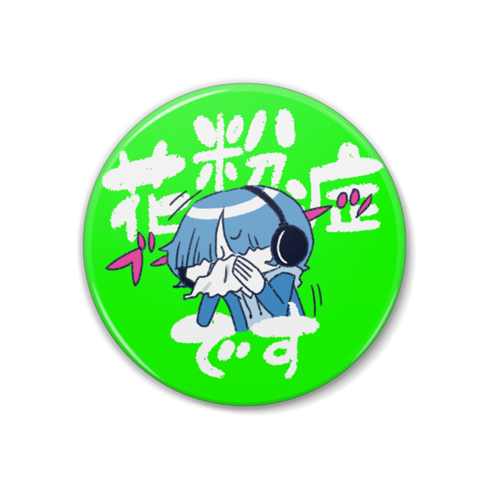缶バッジ - 38mm