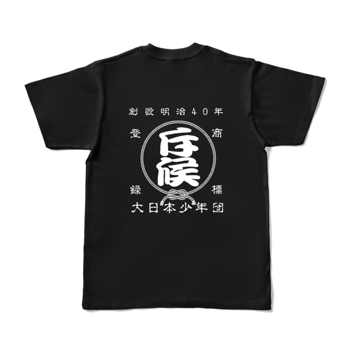 Tシャツ - S - ブラック