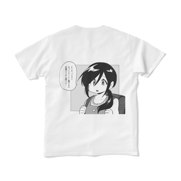 Tシャツ（短納期） - S - ホワイト(1)