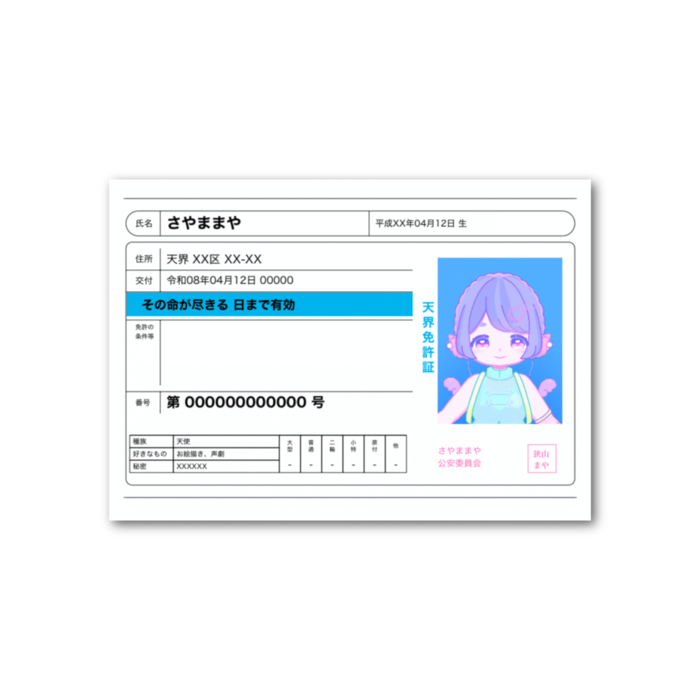 フォト風カード - 横 - 両面