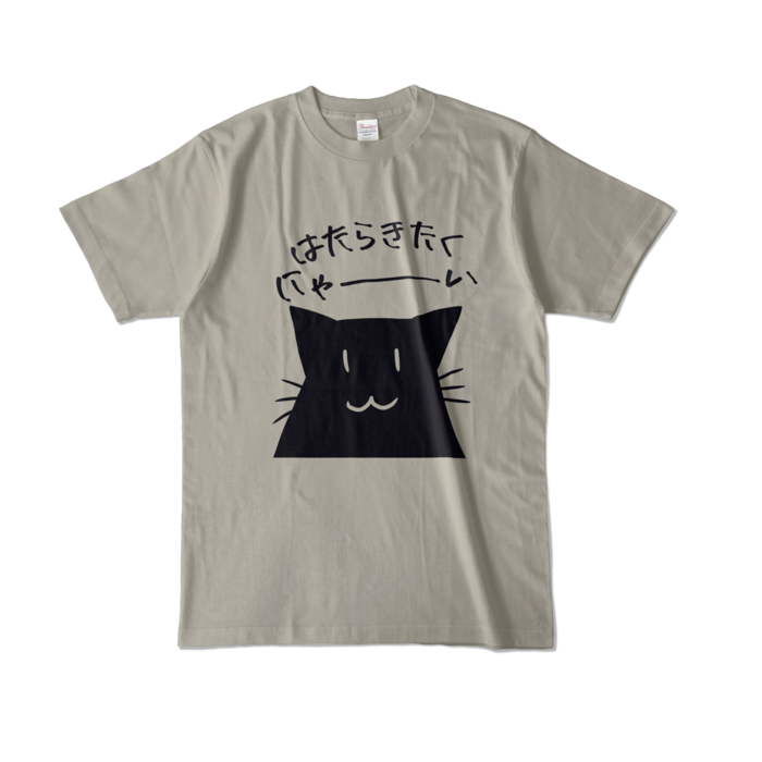 カラーTシャツ - L - シルバーグレー (淡色)