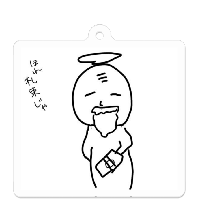 アクリルキーホルダー - 50 x 50 (mm)