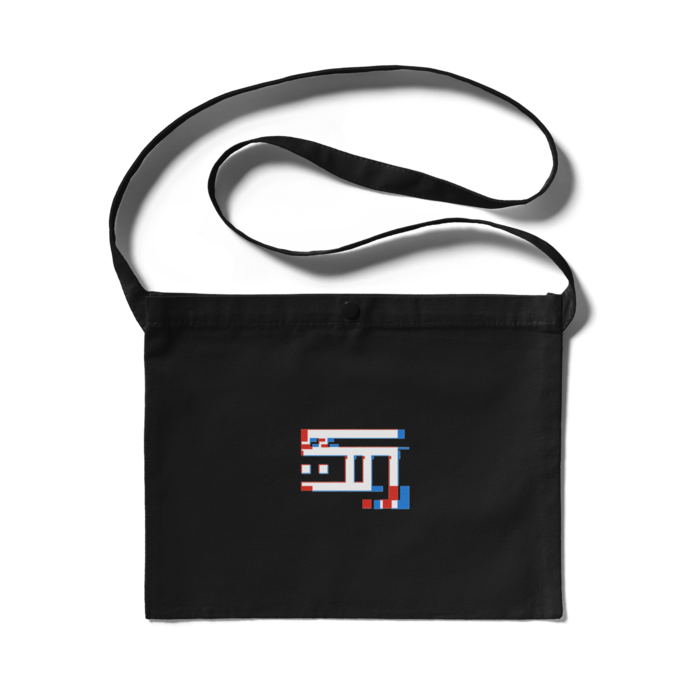 サコッシュ - 300 x 230 (mm)