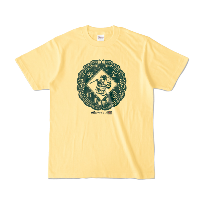 カラーTシャツ - S - ライトイエロー (淡色)