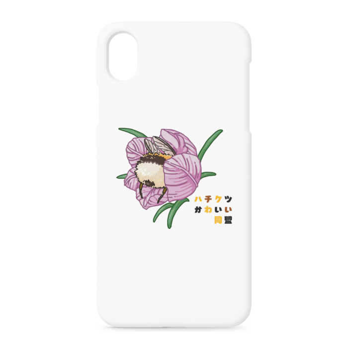 iPhoneケース - iPhone XR - 正面印刷のみ