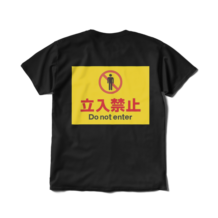 Tシャツ（短納期） - L - ブラック
