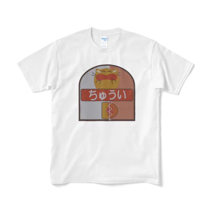 Tシャツ(短納期) - M - ホワイト