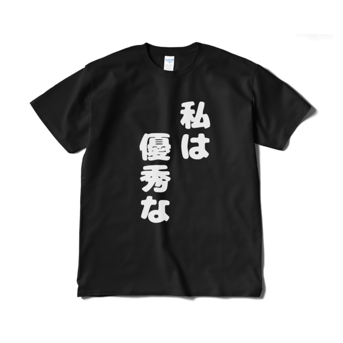 Tシャツ（短納期） - XL - ブラック
