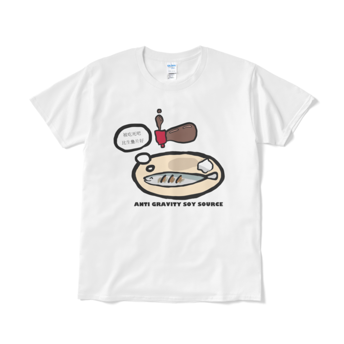 Tシャツ（短納期） - L - ホワイト